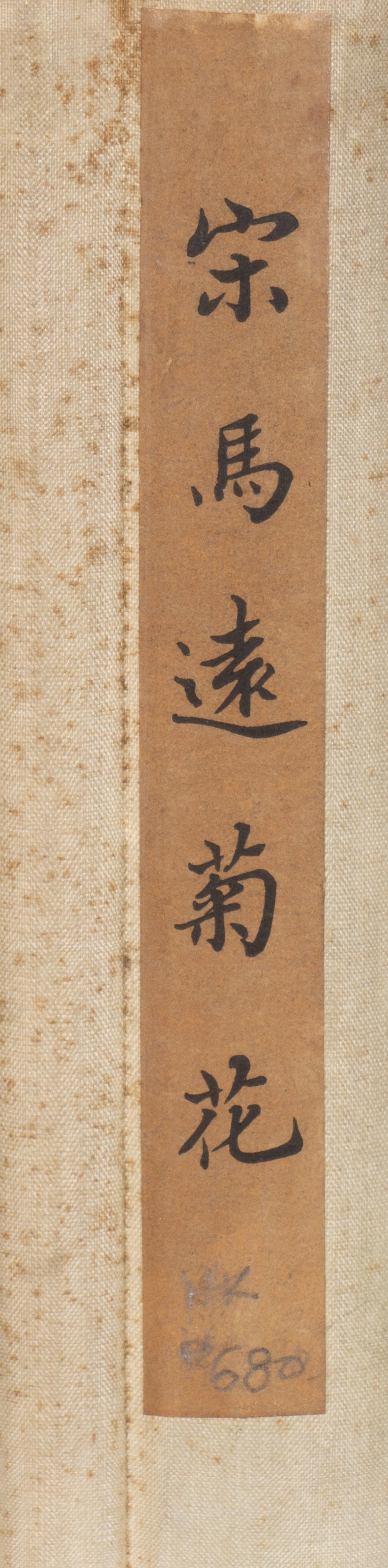Three Chinese Prints Depicting Birds and Flowers