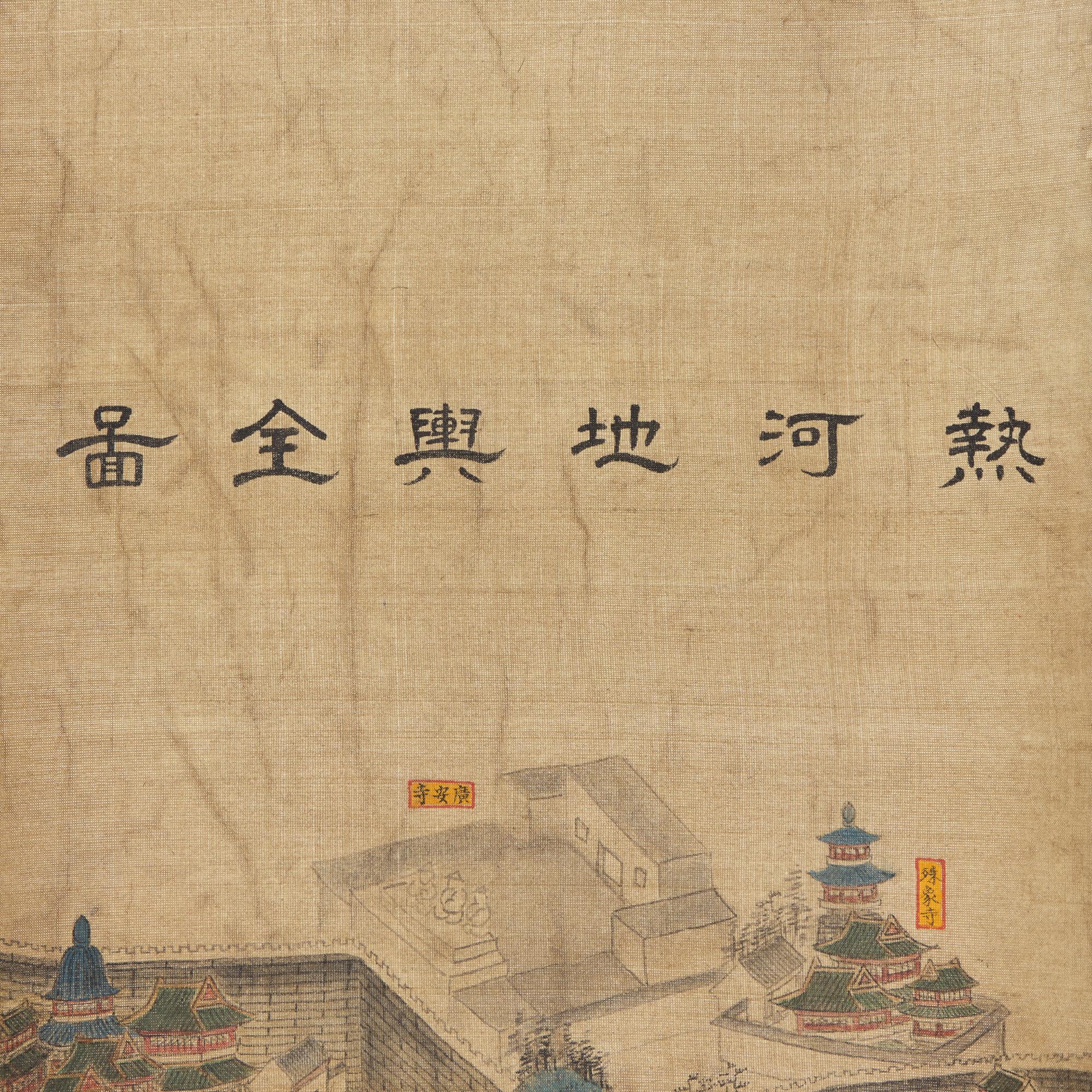 Chinese School, View of the Imperial Summer Palace, Rehe (Chengde, Hebei) 熱河避暑山莊圖一組四幅