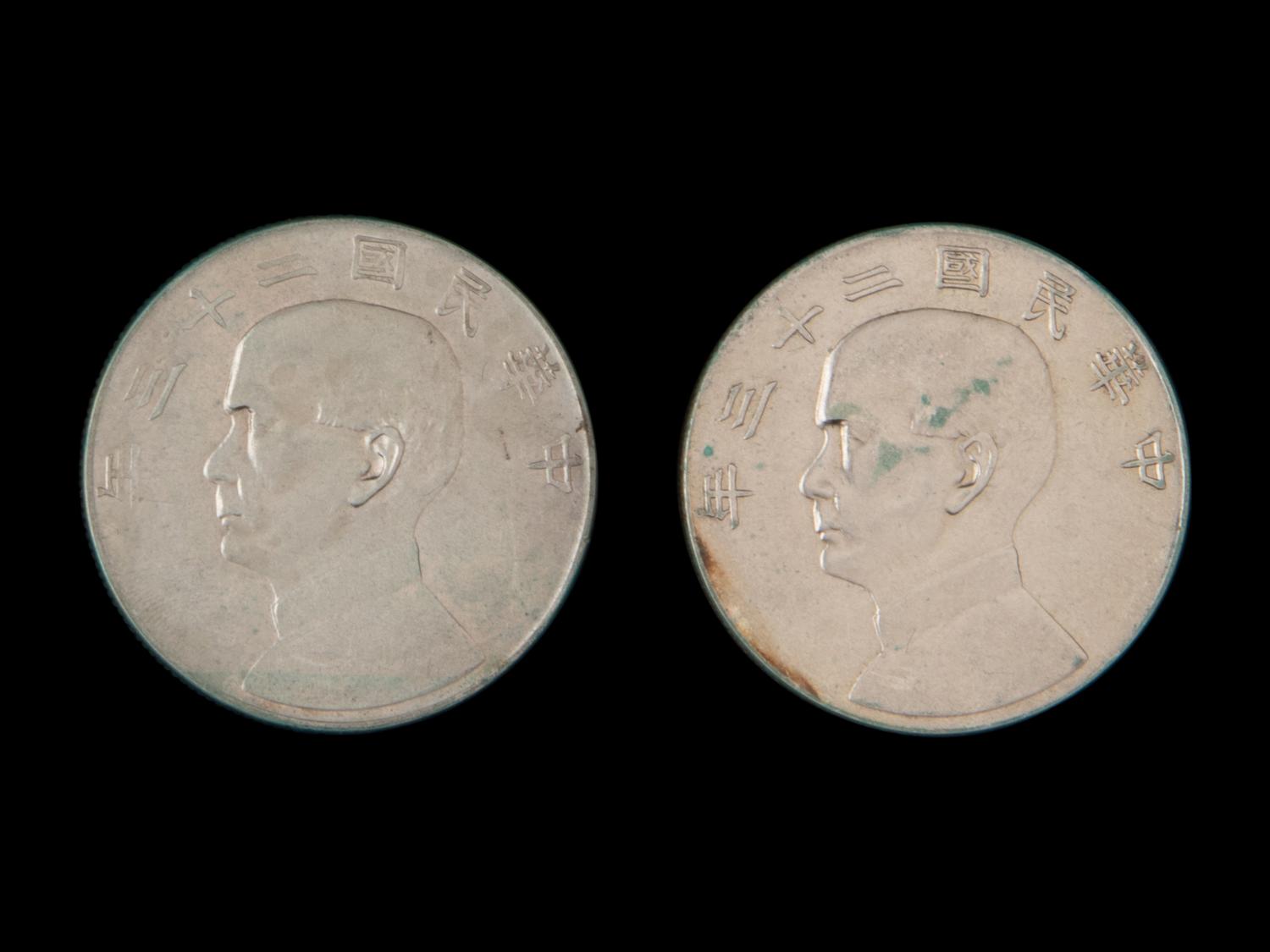 [REPUBLIC OF CHINA] Two 1934 Junk Silver Dollars