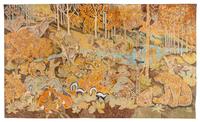 Garden of Animal Eden