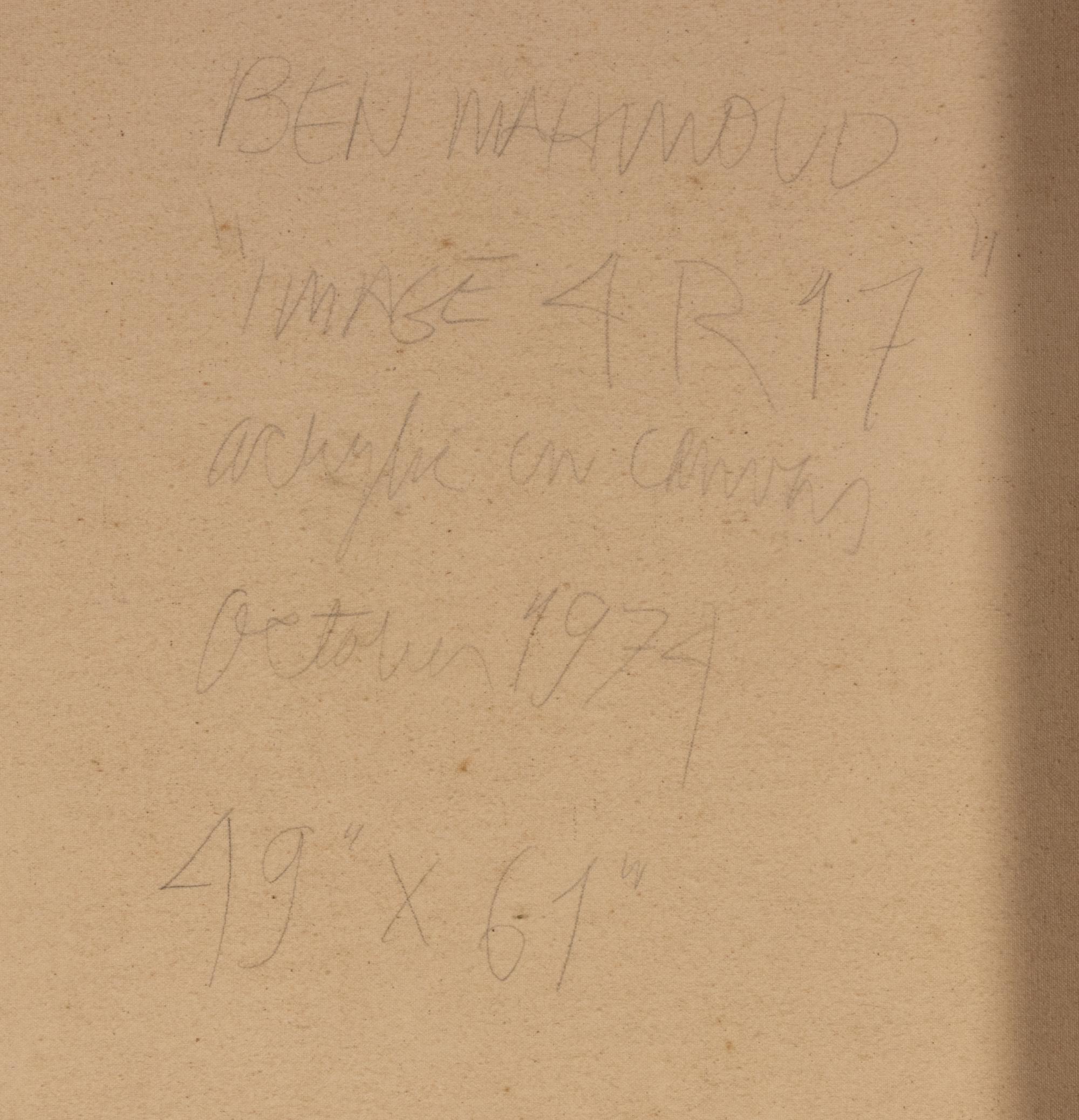 Image 4R17