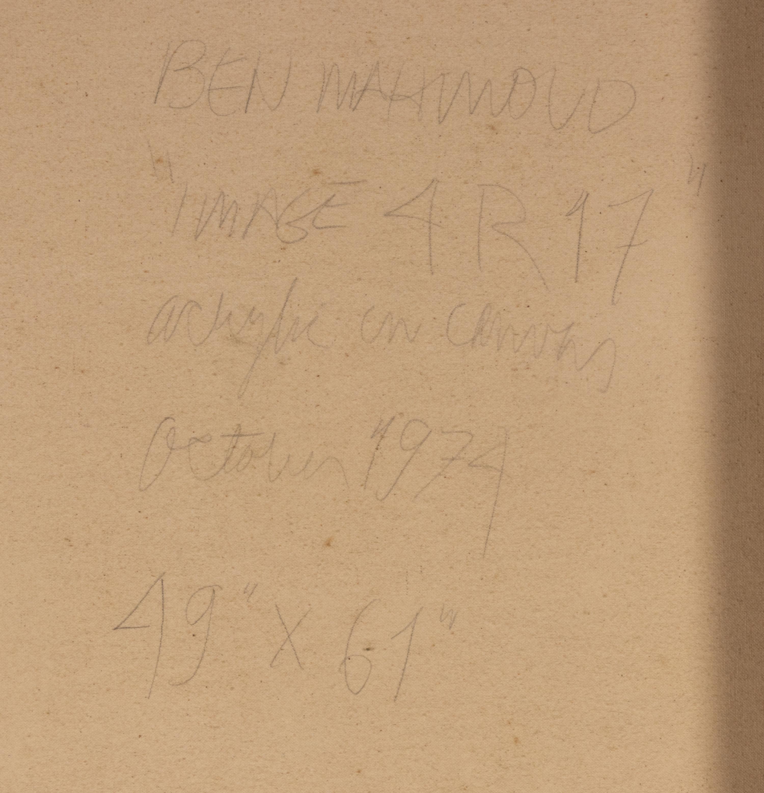 Image 4R17