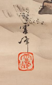 Three Chinese and Japanese Hanging Scrolls