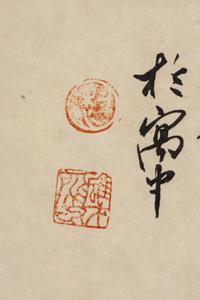 A Collection of Seven Chinese Scrolls
