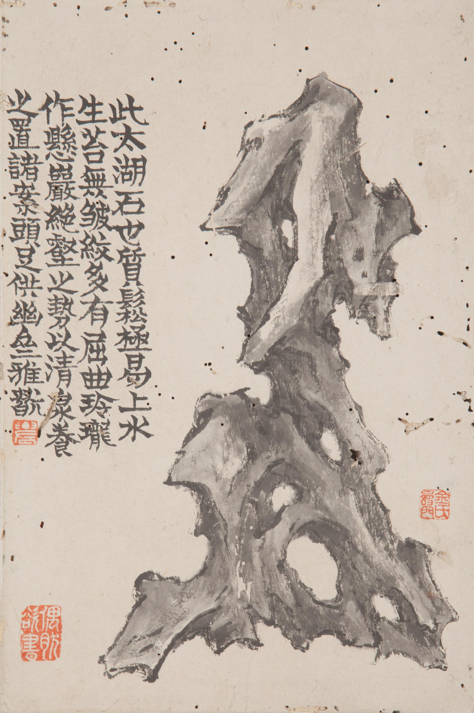 Attributed to Jin Nong