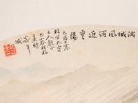 Wu Fu and Rong Zuchun (1872-1944)