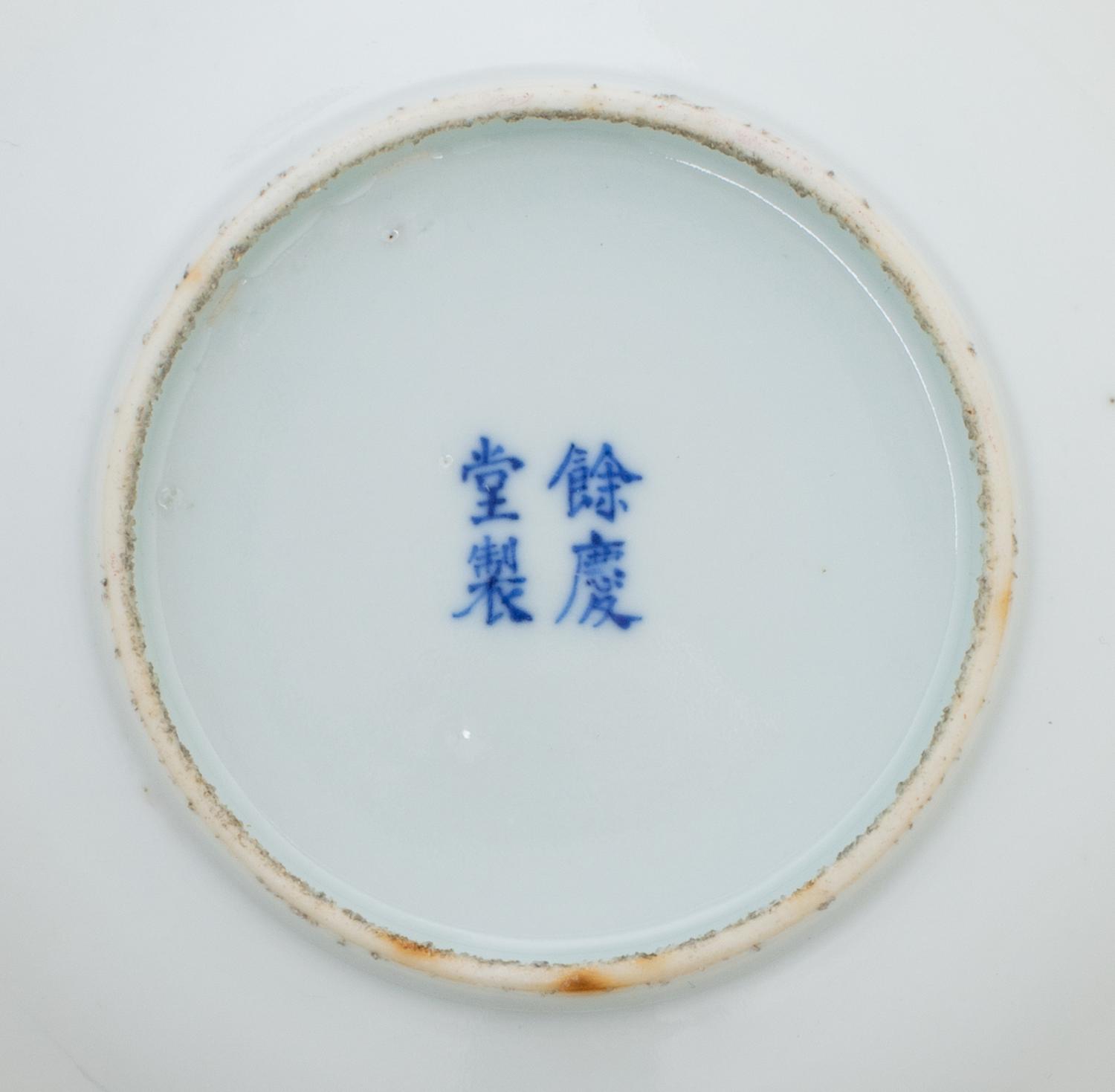 Three Chinese Famille Rose 'Peaches and Bats' Porcelain Articles