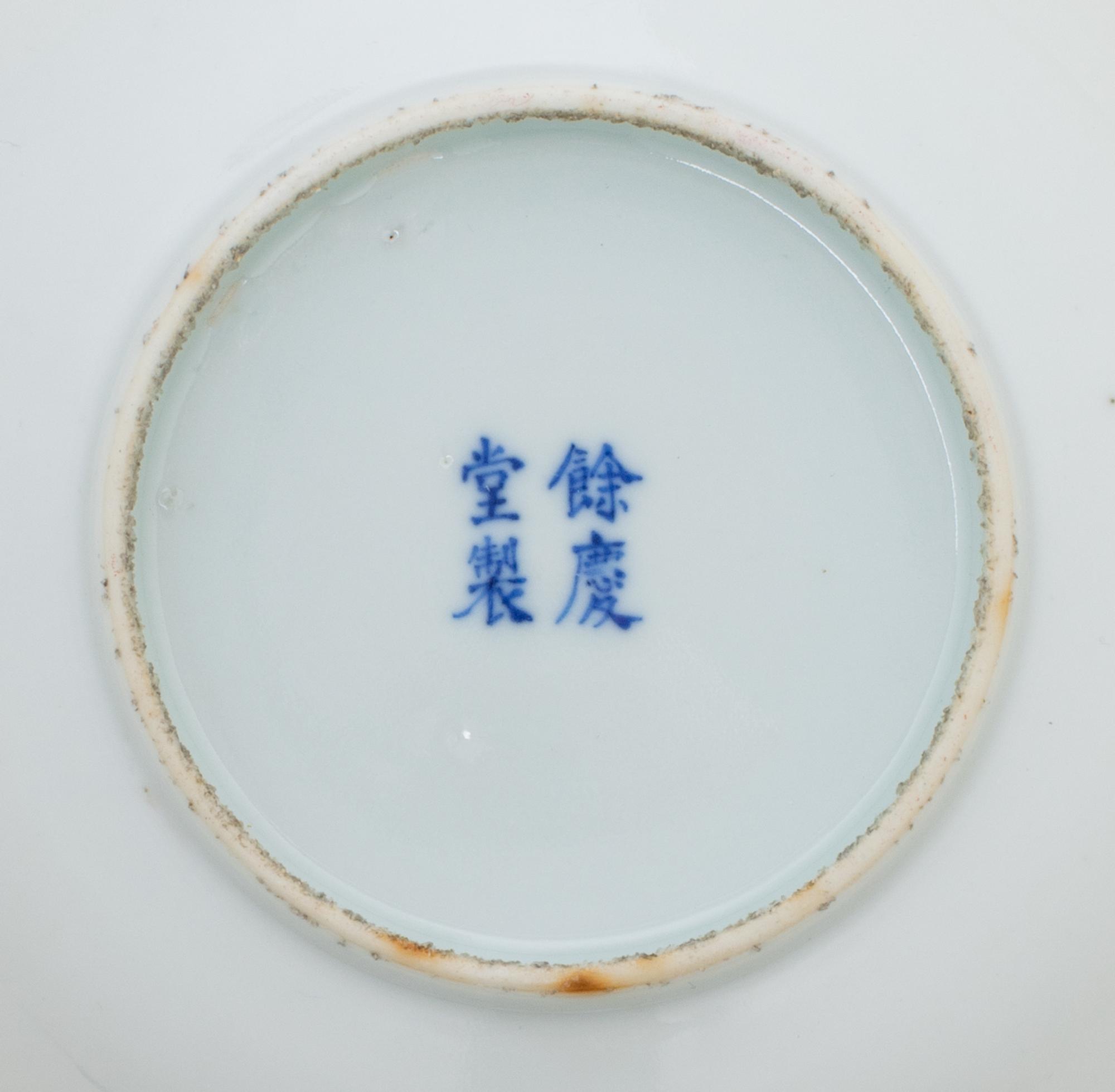 Three Chinese Famille Rose 'Peaches and Bats' Porcelain Articles