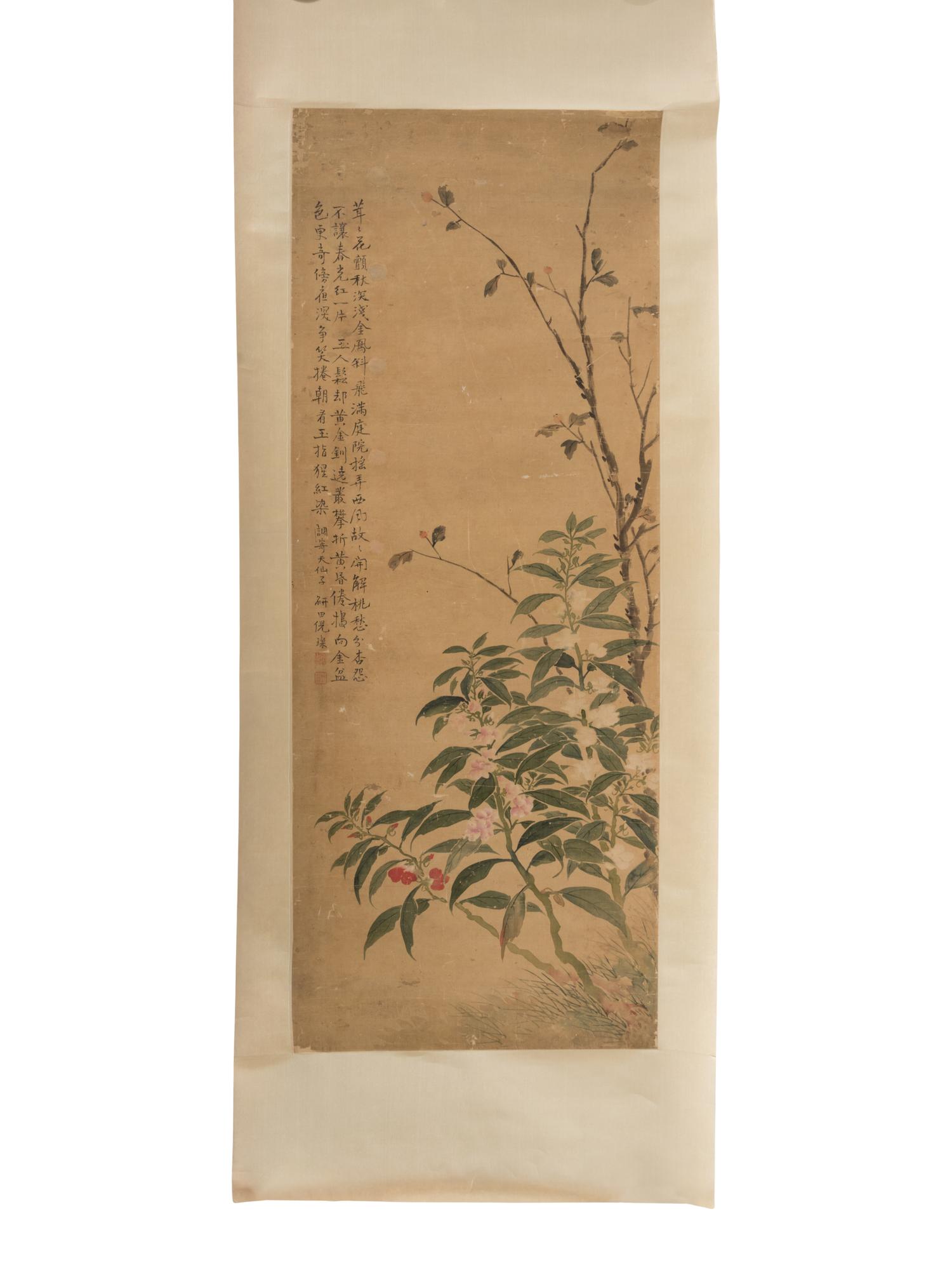 Attributed to Ni Can (1764-1841) 倪璨（款）