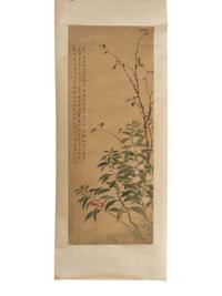 Attributed to Ni Can (1764-1841) 倪璨（款）