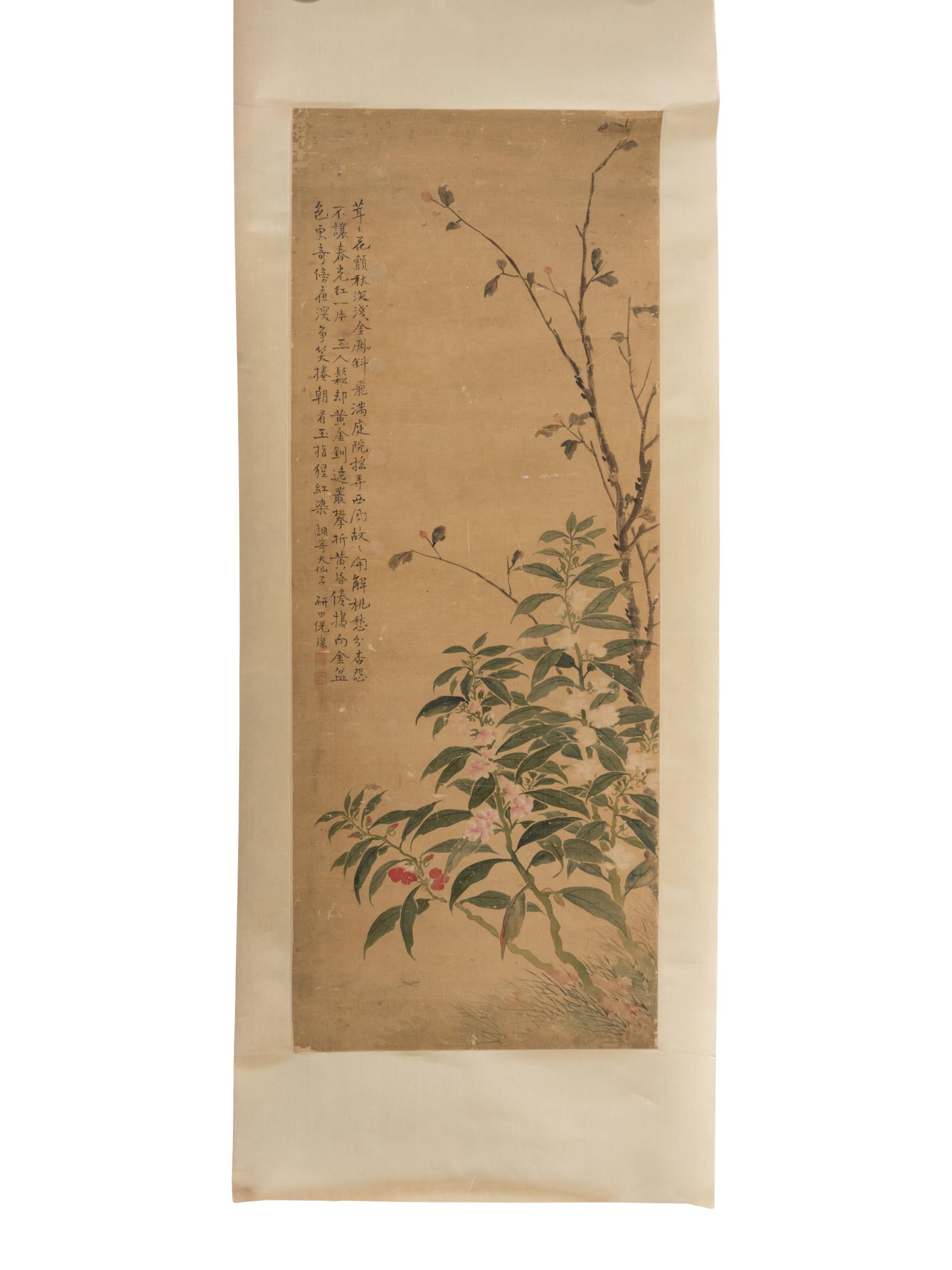 Attributed to Ni Can (1764-1841) 倪璨（款）