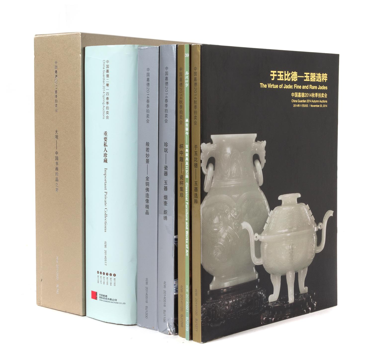Thirty-Three Auction Catalogues
