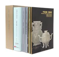 Thirty-Three Auction Catalogues