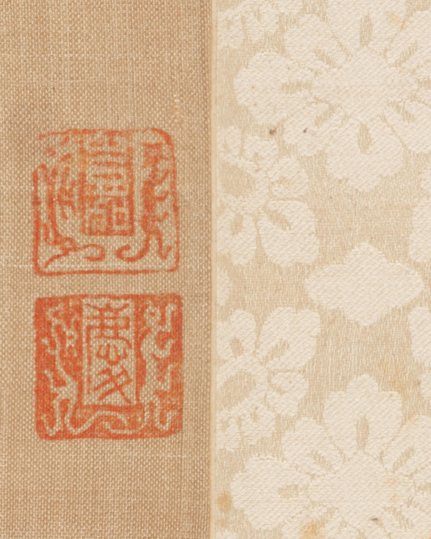 Attributed to Emperor Jiaqing