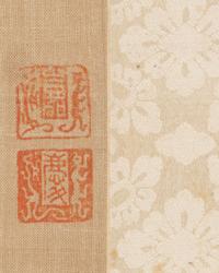Attributed to Emperor Jiaqing