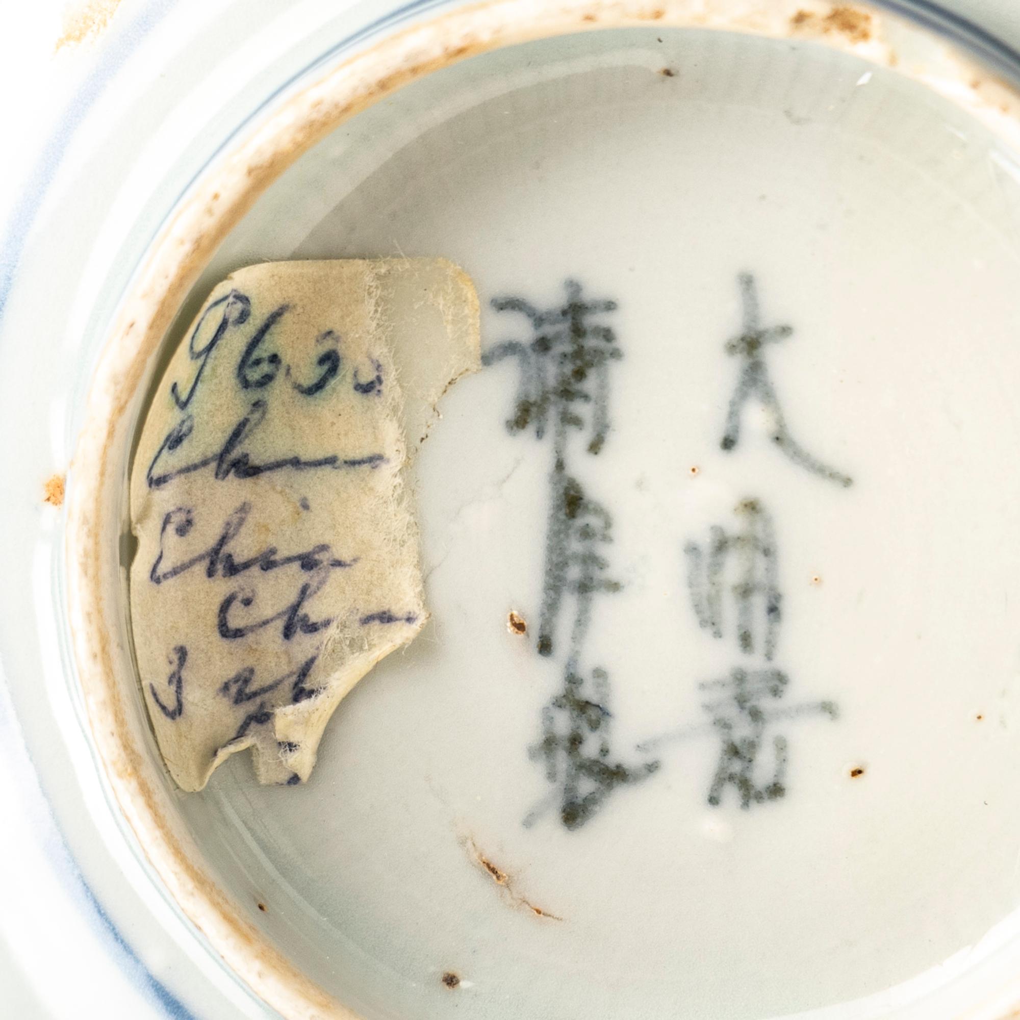 A Set of Three Chinese Blue and White Porcelain Bowls