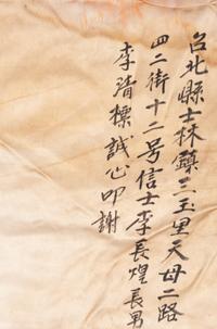 Two Chinese Orange Ground Embroidered Silk Theatrical Robes and A Cape