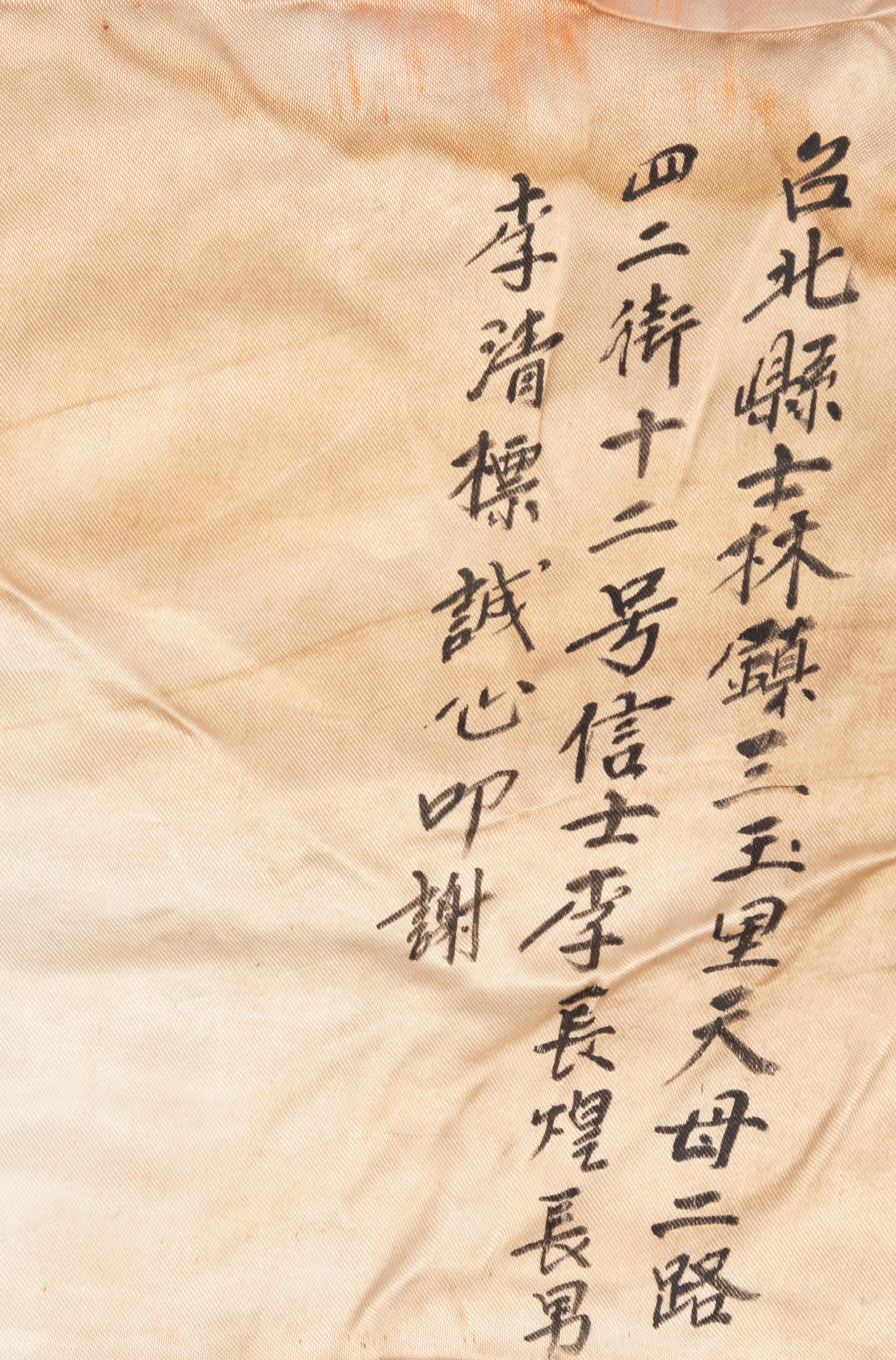 Two Chinese Orange Ground Embroidered Silk Theatrical Robes and A Cape