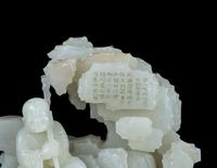 A Carved Pale Celadon Jade ’Luohan‘ Boulder