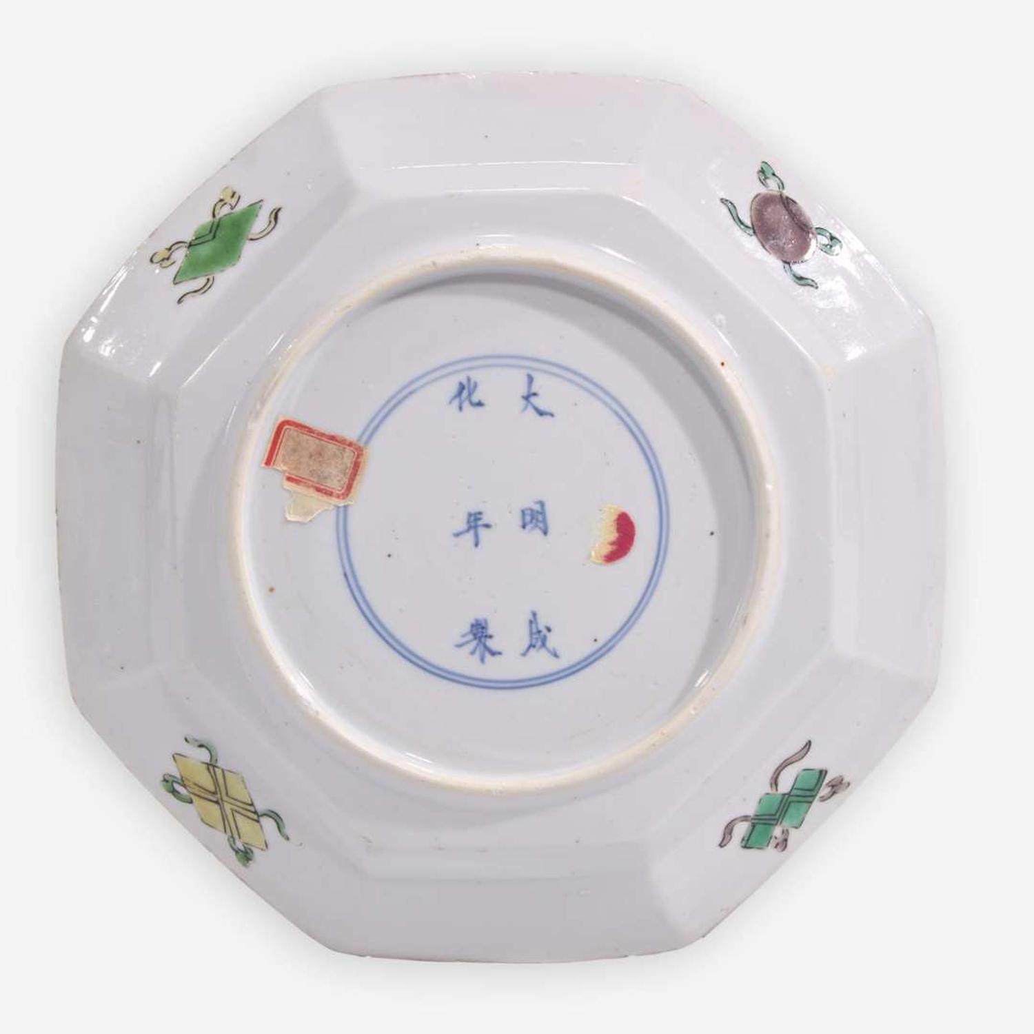 A Chinese porcelain octagonal "Dragon" dish 八边形龙纹盘 Apocryphal Chenghua marks, Kangxi period ??? ???