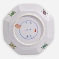 A Chinese porcelain octagonal "Dragon" dish 八边形龙纹盘 Apocryphal Chenghua marks, Kangxi period ??? ???