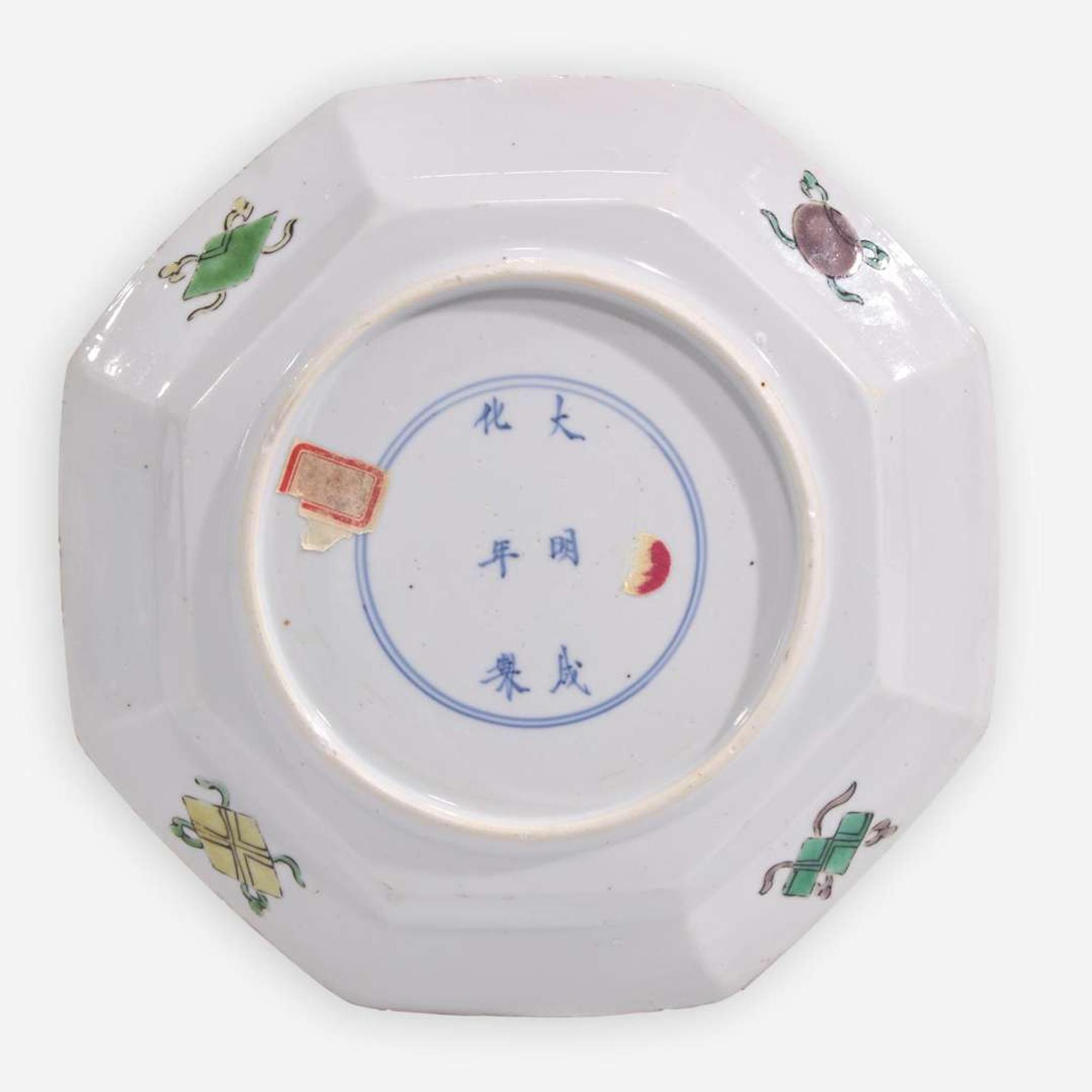 A Chinese porcelain octagonal "Dragon" dish 八边形龙纹盘 Apocryphal Chenghua marks, Kangxi period ??? ???