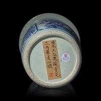 A Chinese Blue and White Kosmetsuke Porcelain Water Vessel, 17th Century 明末清初過渡期 青花花卉紋罐