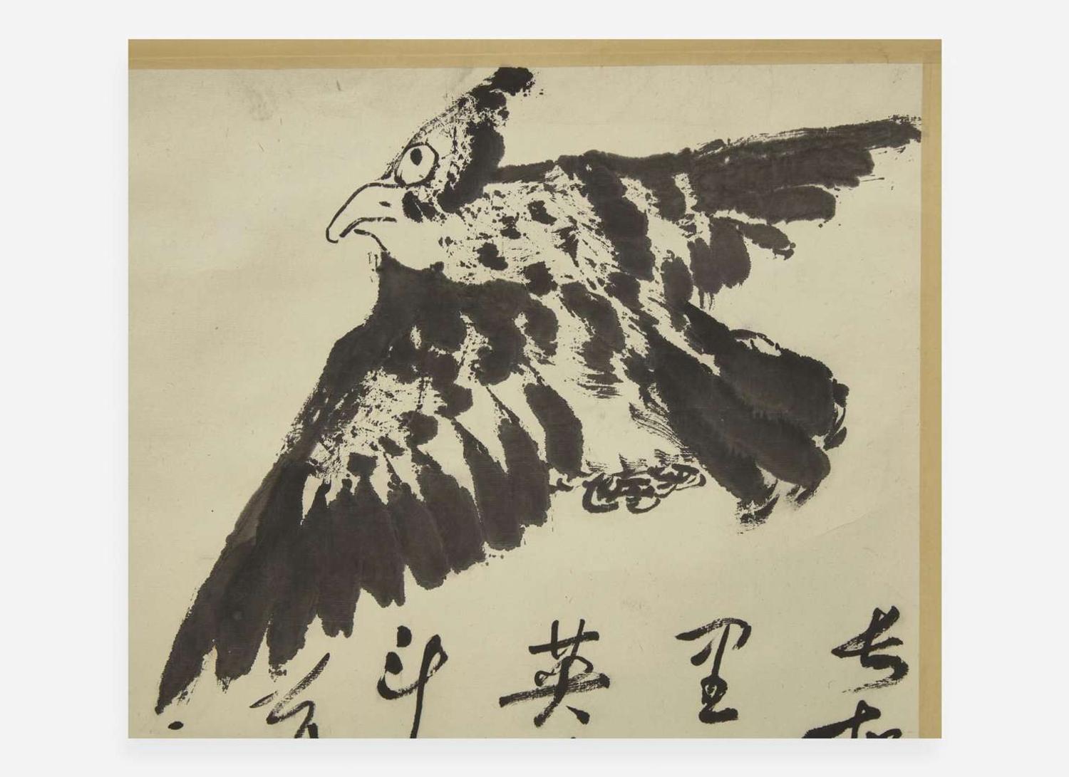 Ding Yanyong (Chinese, 1902-1978), Eagle, dated to a bingchen year, equivalent to 1976 丁衍庸（1902-1978）雄鷹 丙辰年 1976