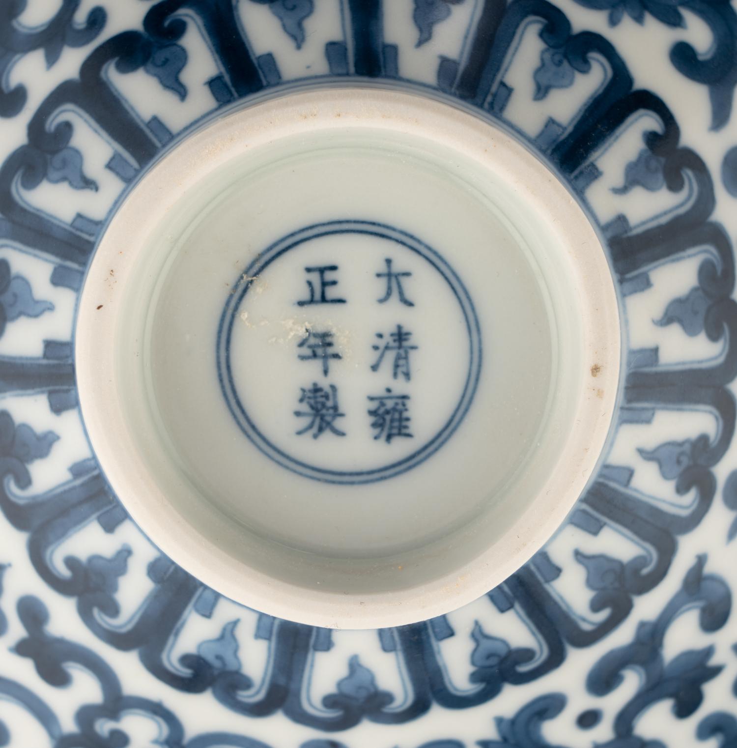 Seven Chinese Blue and White Porcelain Bowls