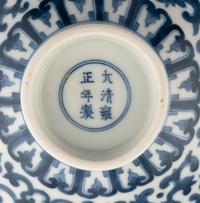 Seven Chinese Blue and White Porcelain Bowls