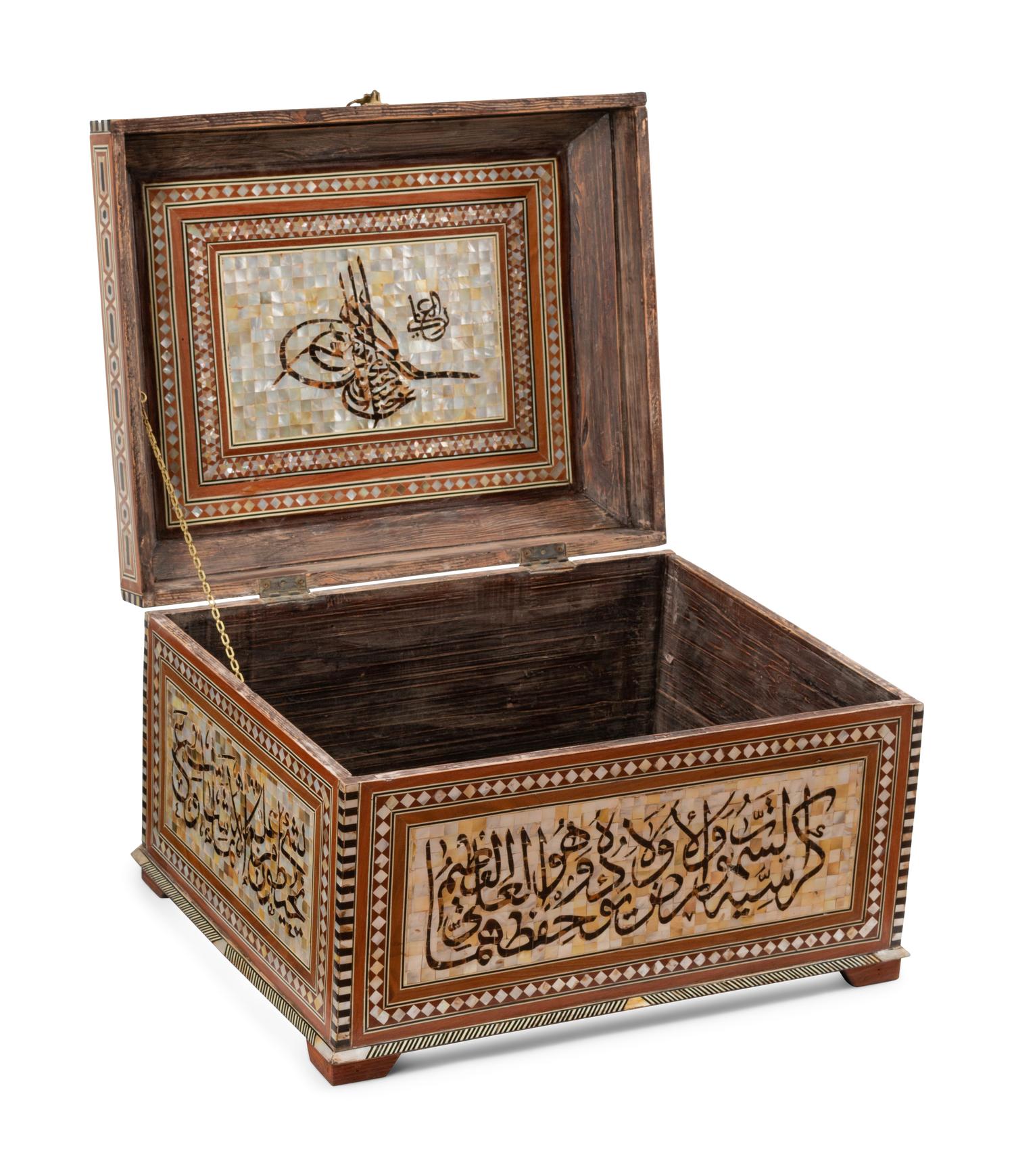 A Moorish Style Mother-of-Pearl Marquetry Table Casket