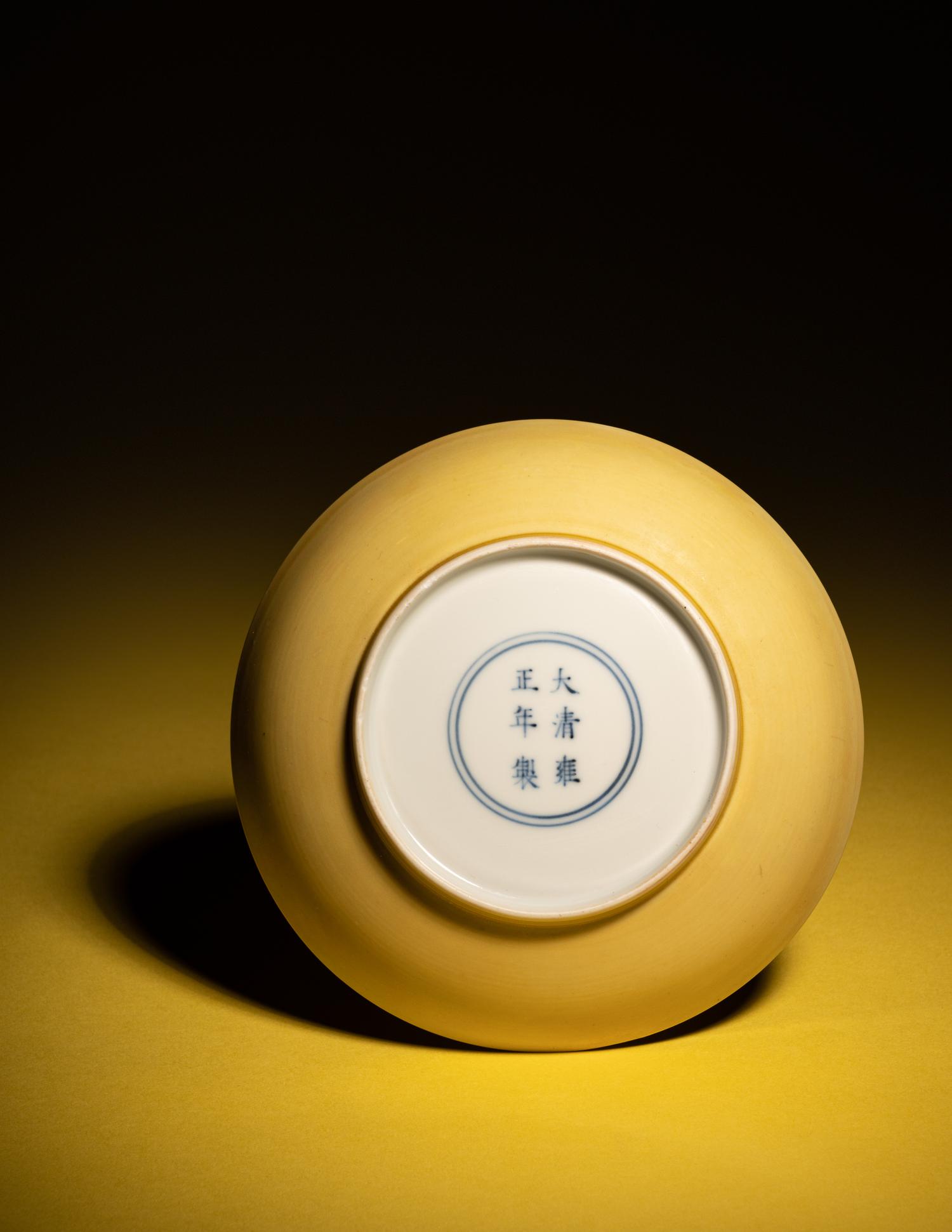 A Fine Yellow Glazed Porcelain Plate