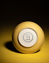 A Fine Yellow Glazed Porcelain Plate