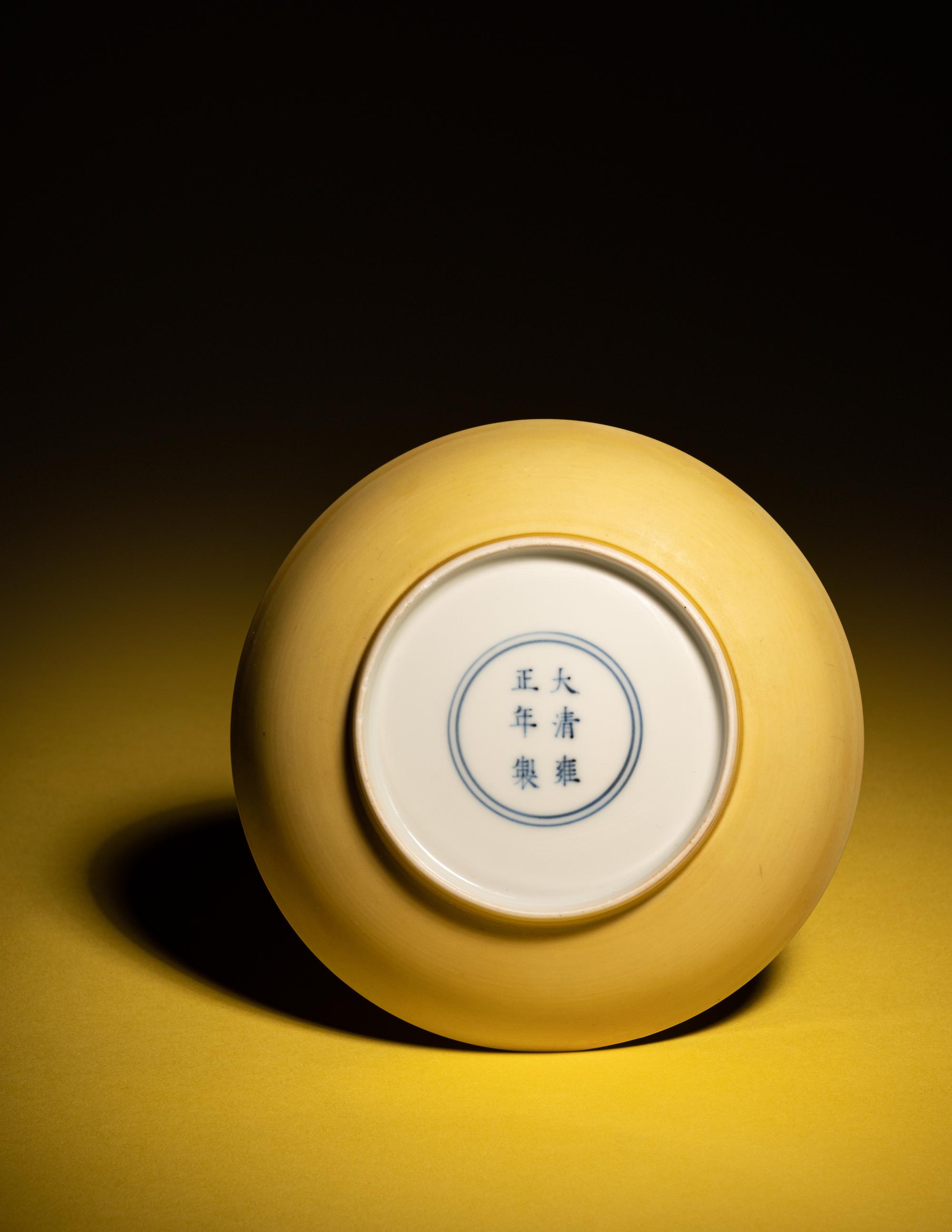 A Fine Yellow Glazed Porcelain Plate