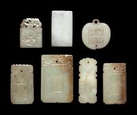 Seven Chinese Jade Plaques