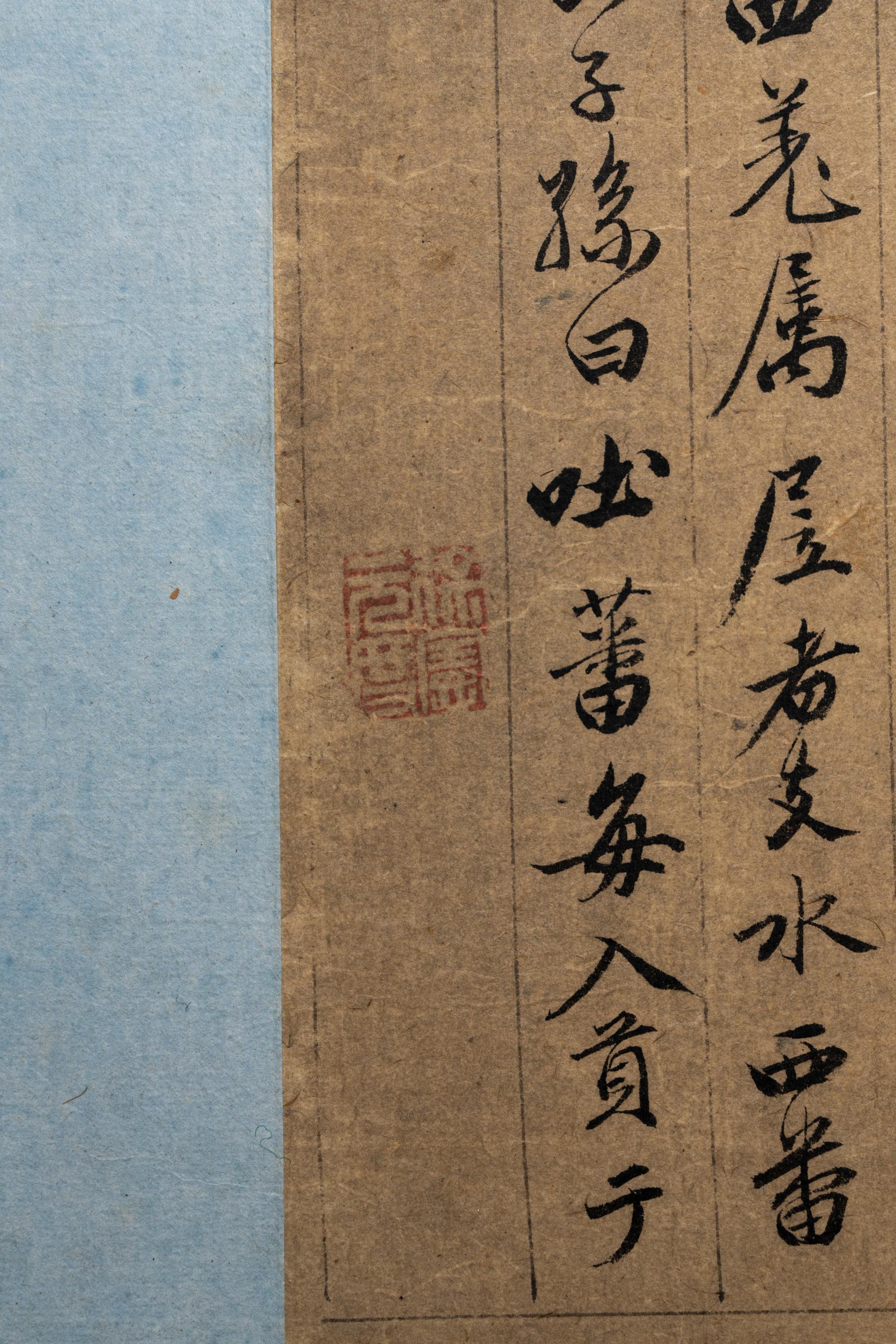 Attributed to Xu Xian