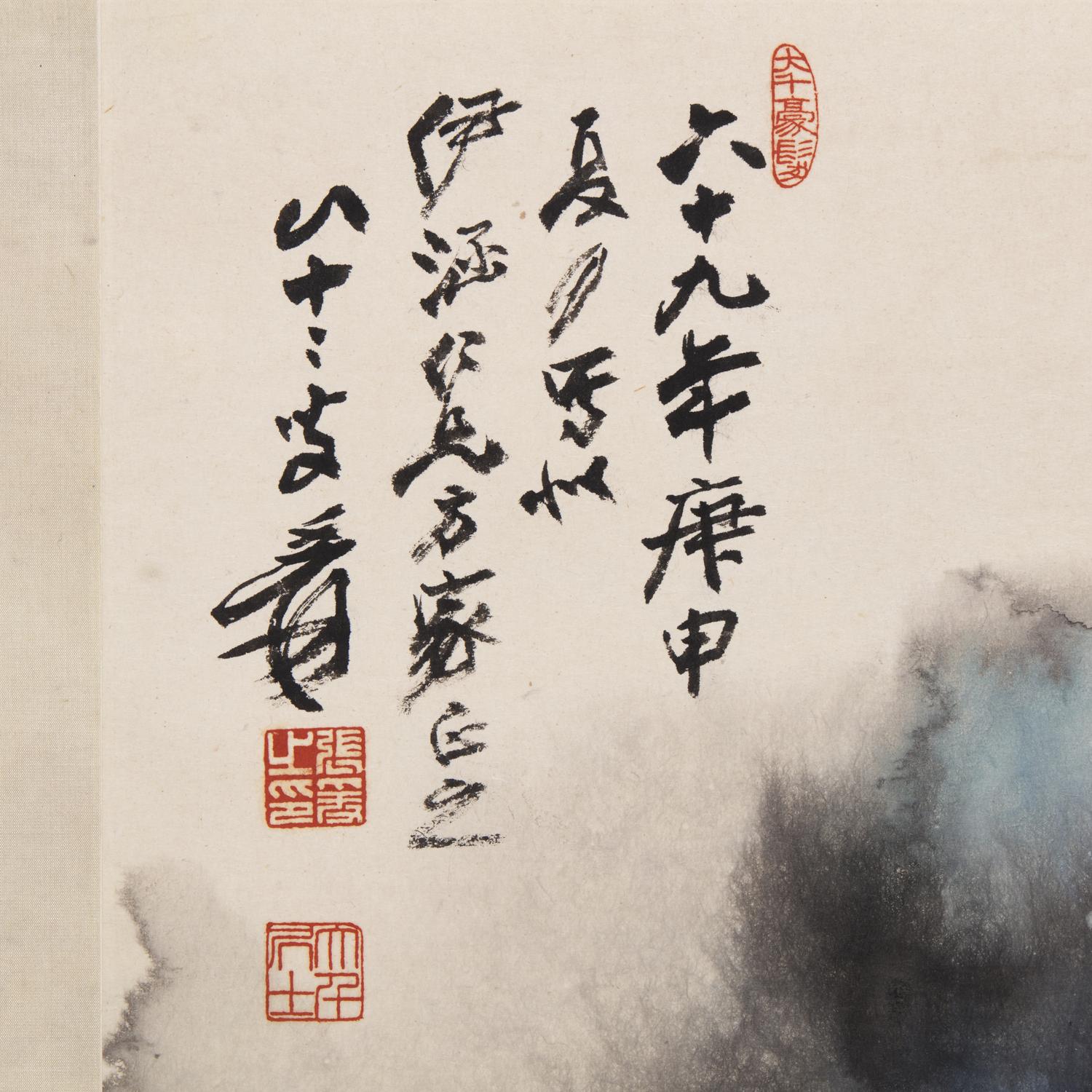 Zhang Daqian (Chinese, 1899-1983) 張大千（1899-1983）