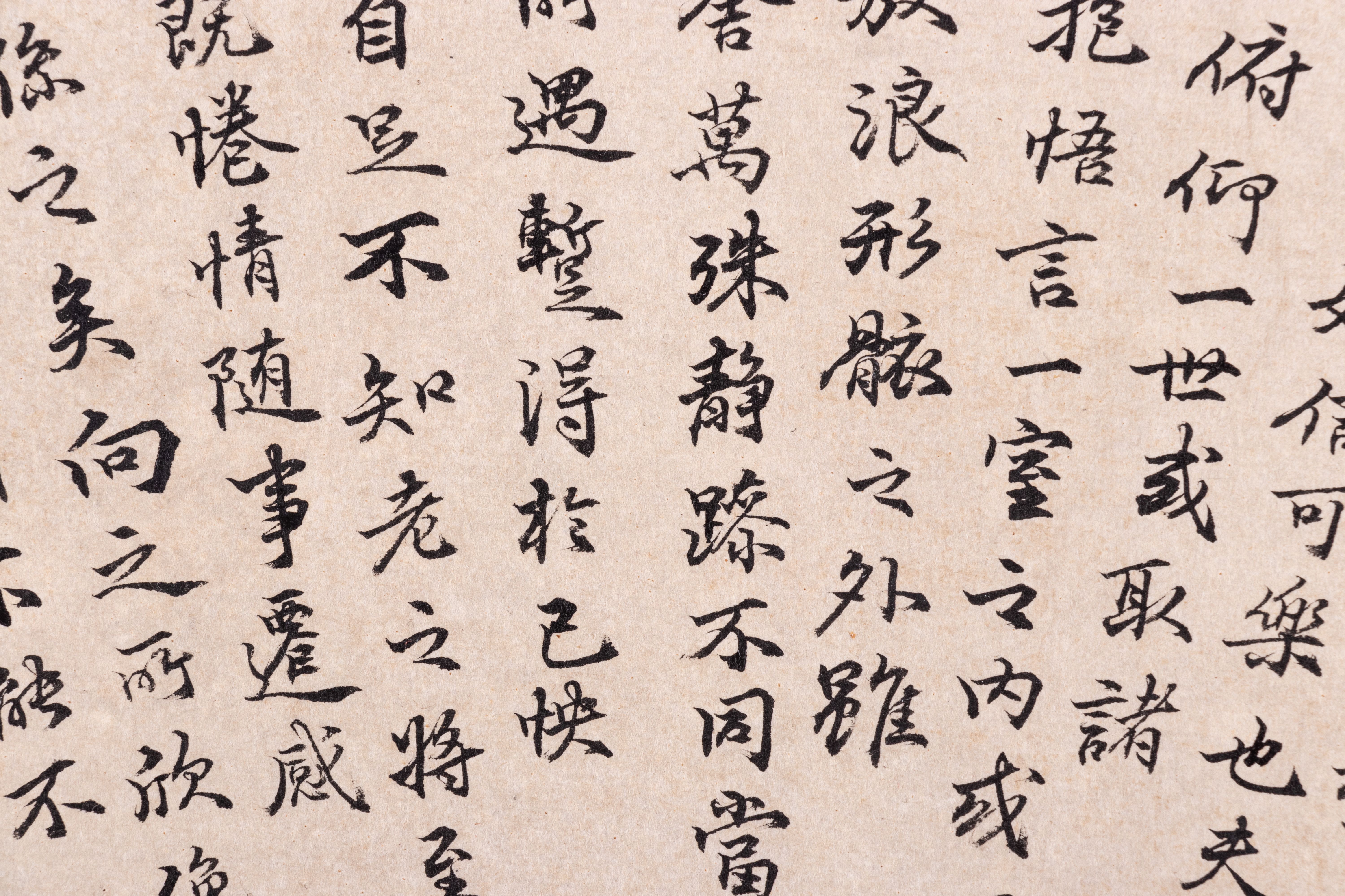 #黄檗廿九代 璞巌衍曜 和尚 筆『心平時世界平之一行』黄檗宗（萬福寺） 掛軸 Two Calligraphy Ink on Paper Folding Fan Leaves | Freeman's