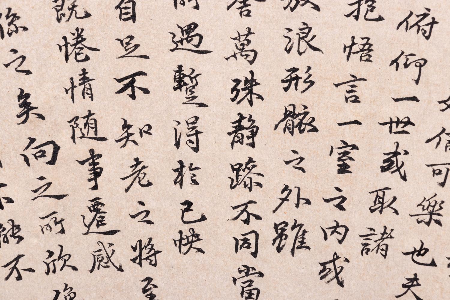 Two Calligraphy Ink on Paper Folding Fan Leaves