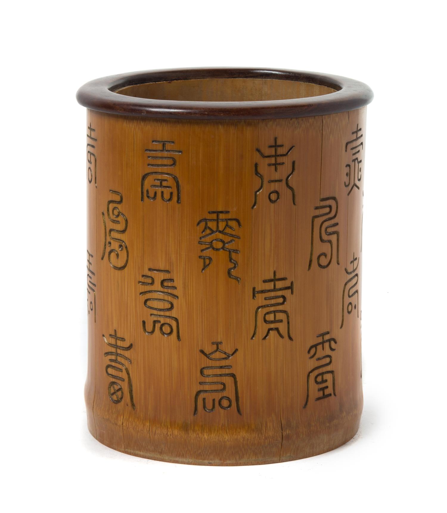 A Carved Bamboo Brush Pot