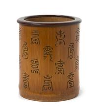 A Carved Bamboo Brush Pot