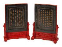 A Pair of Chinese Cinnabar Table Screens