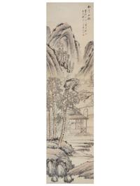 Wu Guandai