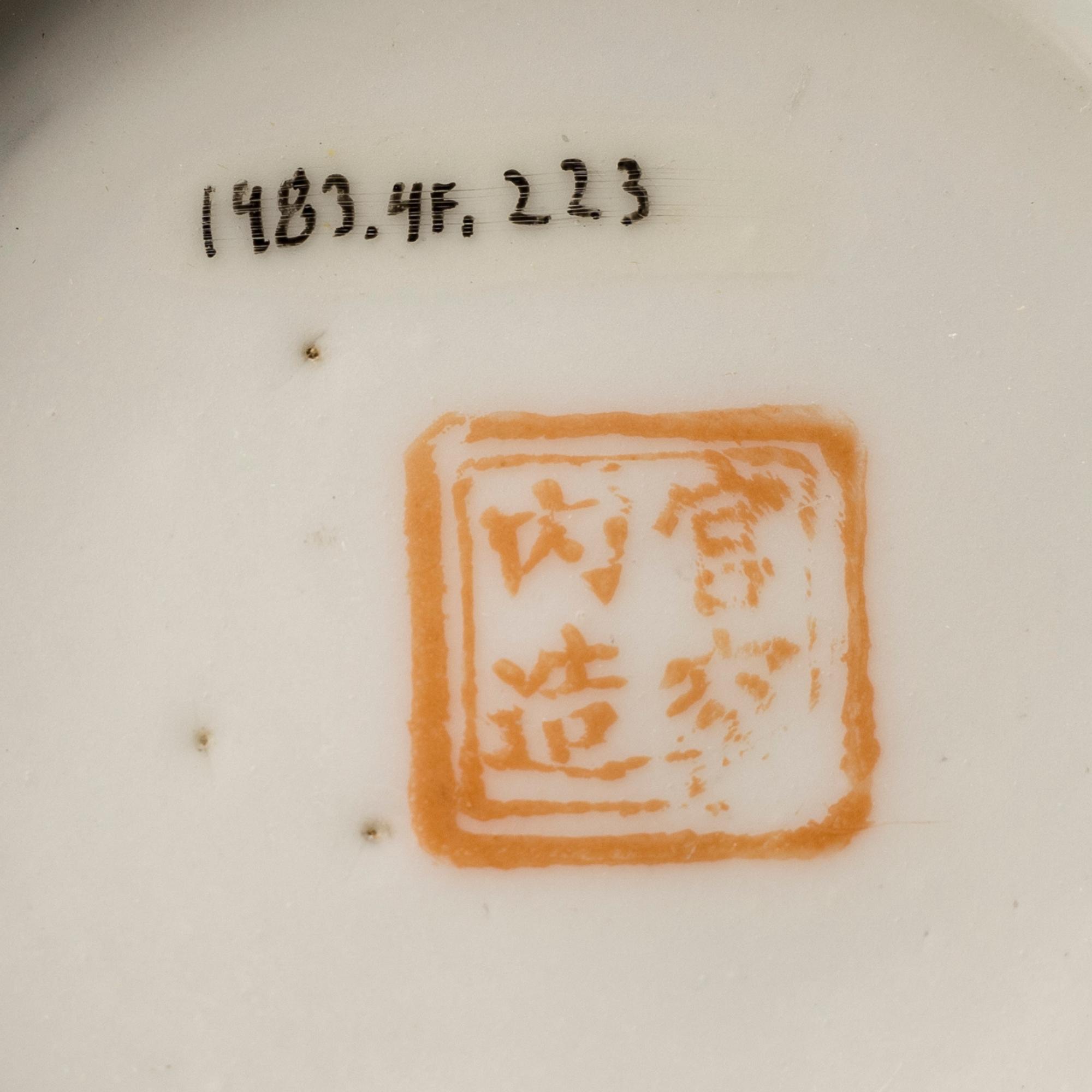 Four Chinese Famille Rose Porcelain Vessels