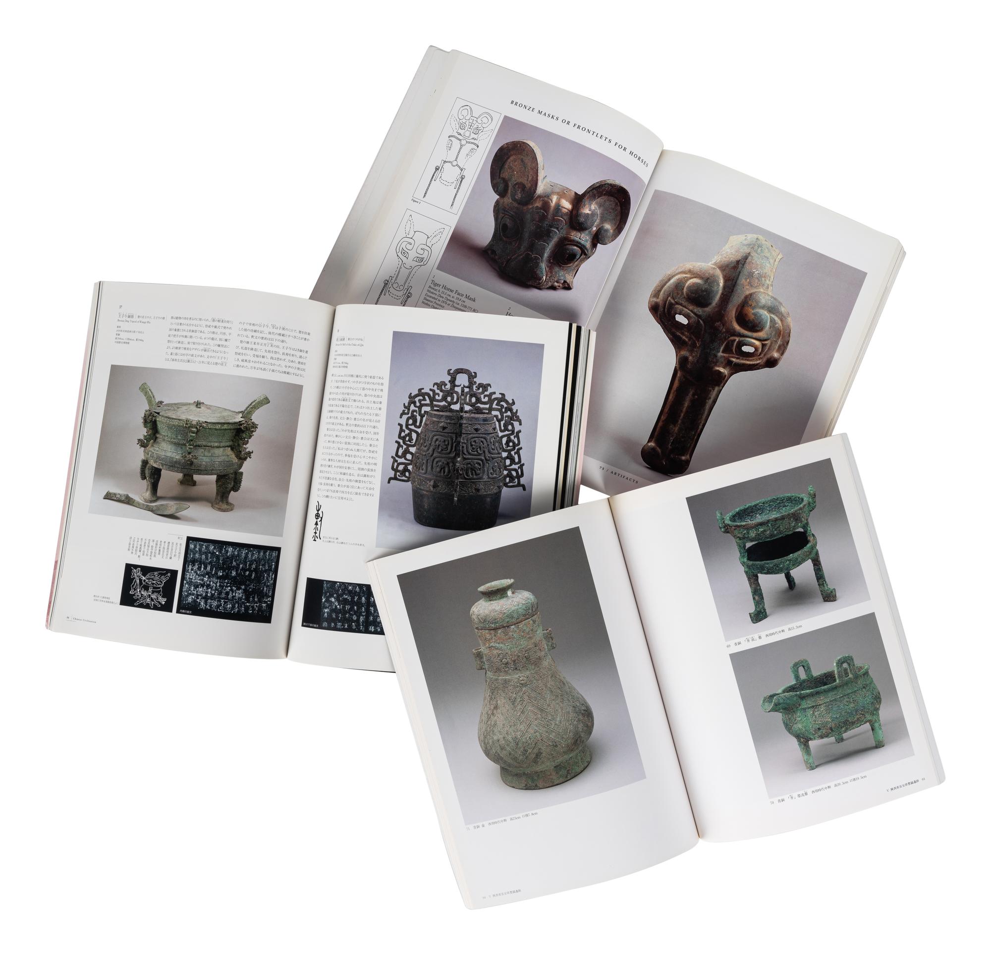 [CHINESE CULTURE] A group of reference works about Chinese Art, comprising: