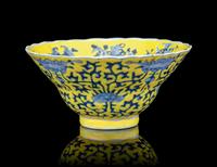 A Chinese Yellow Ground Blue and White Porcelain Ogee Cup