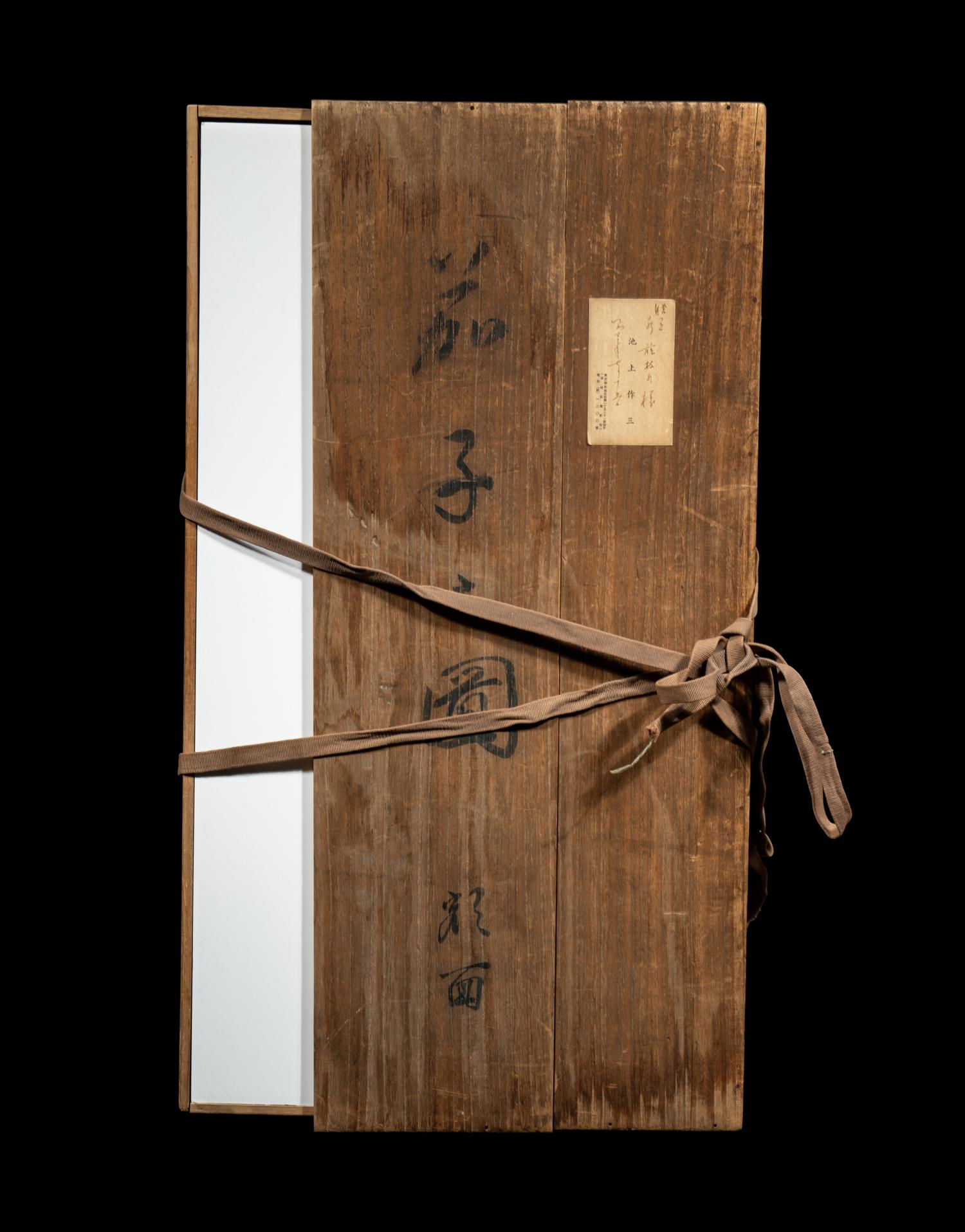 A Japanese Mixed-Metal Fan-Shape Panel by Funakoshi Harumi (1868-1940)