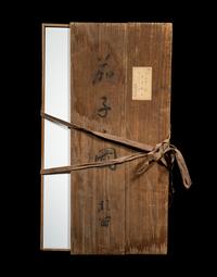 A Japanese Mixed-Metal Fan-Shape Panel by Funakoshi Harumi (1868-1940)