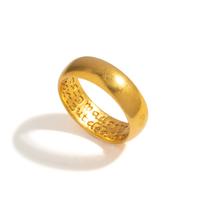 An English Gold Posy Ring with Inscription