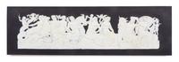 A Wedgwood Pate-sur-Pate Plaque